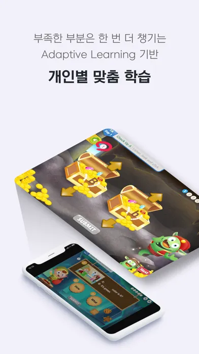 YBM ECC 우리 아이 바른 영어 교육 स्क्रीनशॉट