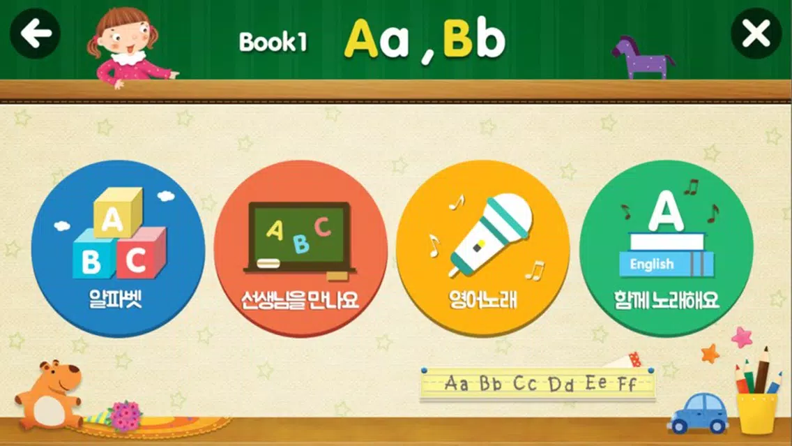 YBM리더스应用截图