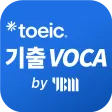 기출 VOCA 2022
