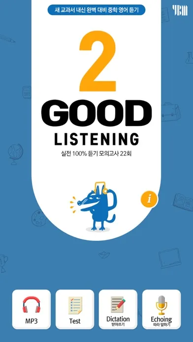 Captures d'écran de YBM GOOD LISTENING LEVEL 2