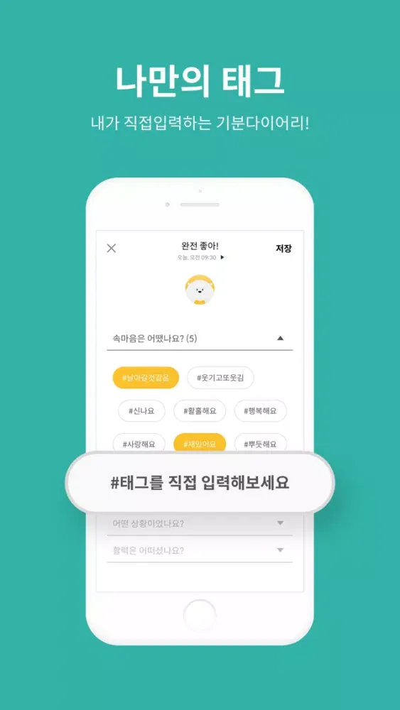 Ảnh chụp màn hình của 마인드 커넥트 - 기분 다이어리 (감정 일기,긍정문구)