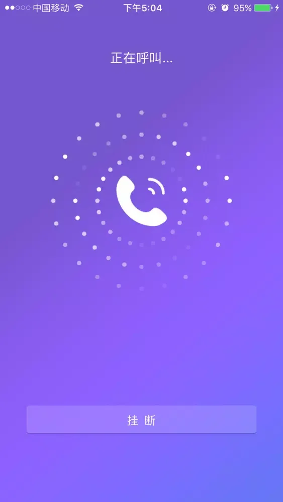 صور 办公智能控制