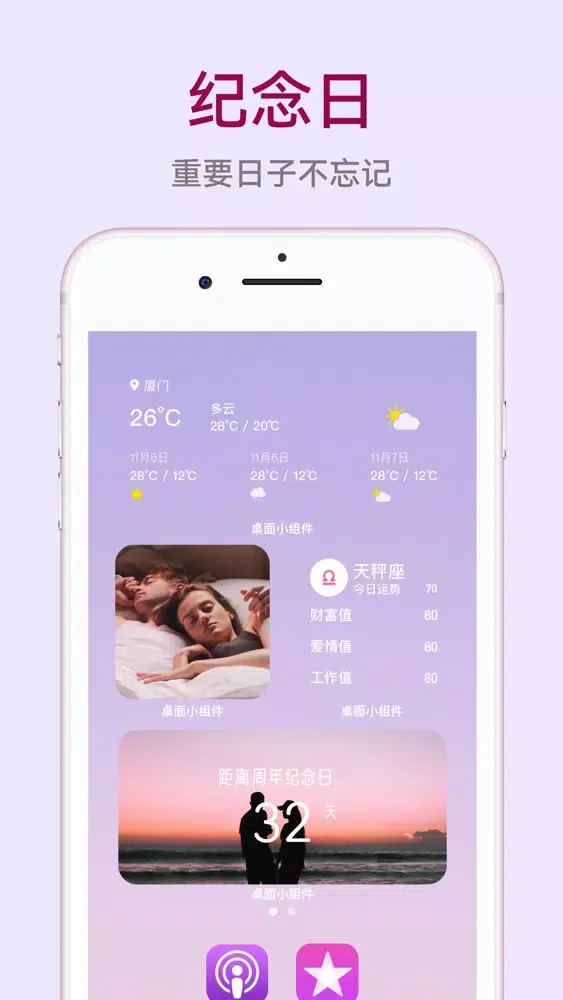 color widgets- Screenshots