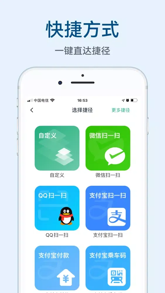 color widgets- Screenshots