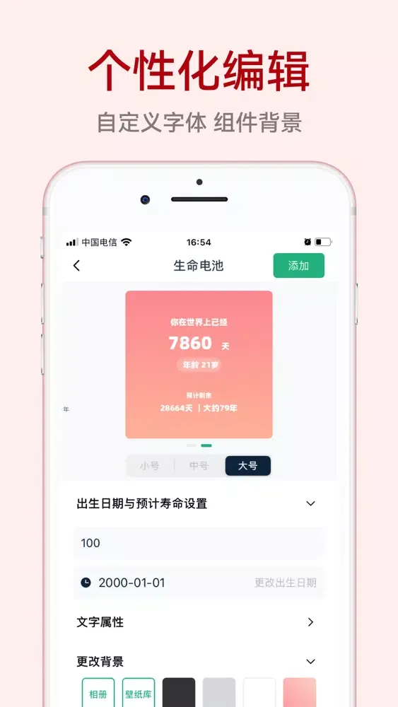 color widgets- Screenshots