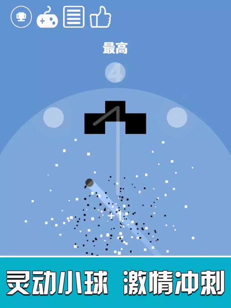 Zrzuty ekranu Spiral Ball-fun exciting iPad 