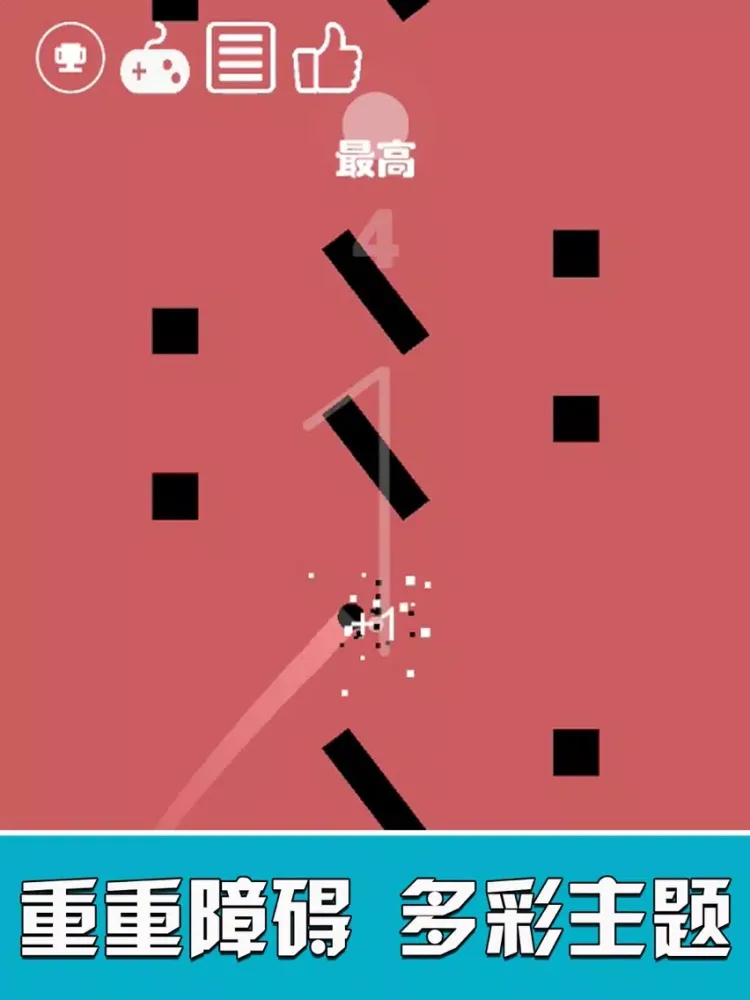 Zrzuty ekranu Spiral Ball-fun exciting iPad 
