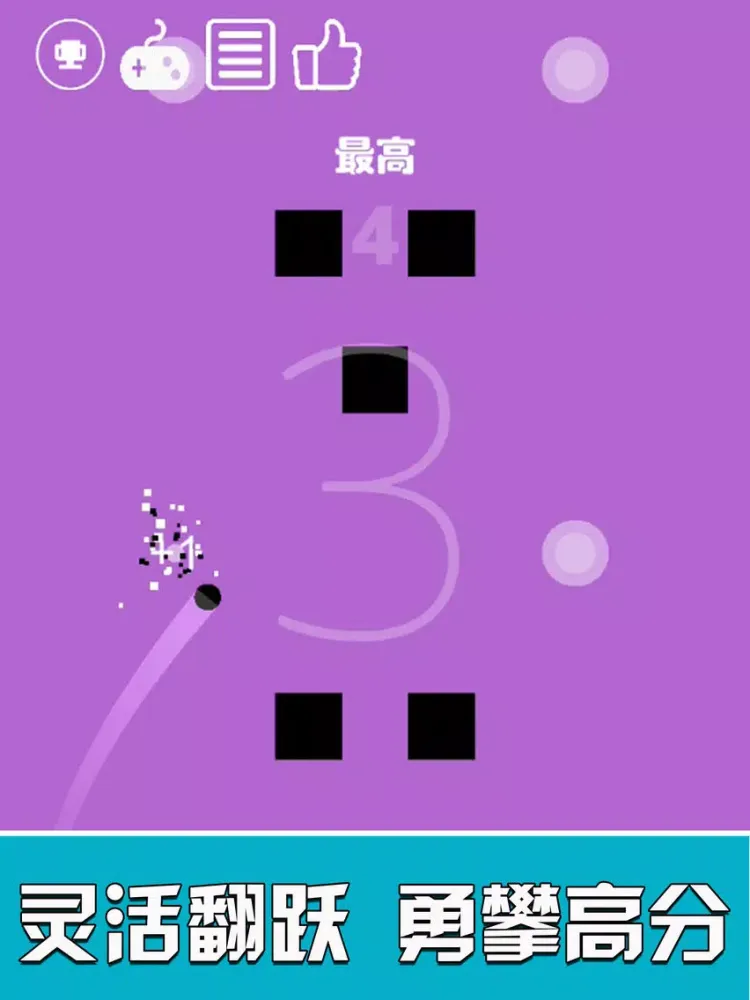 Zrzuty ekranu Spiral Ball-fun exciting iPad 