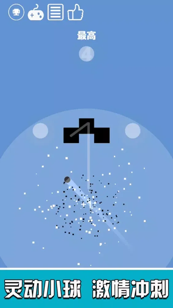 Zrzuty ekranu Spiral Ball-fun exciting