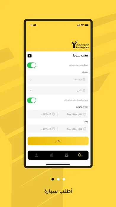 Скриншоты واي كار