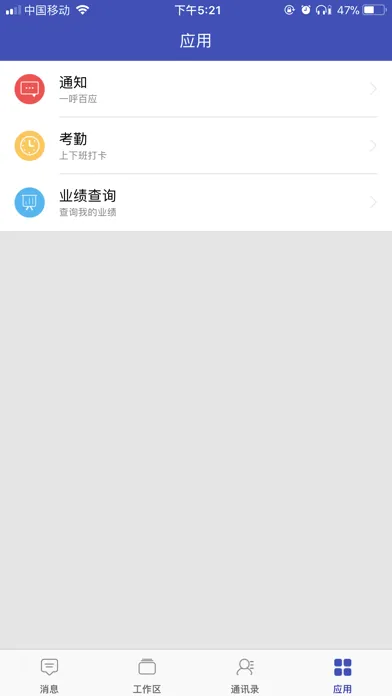 影楼大管家-旗舰版 स्क्रीनशॉट