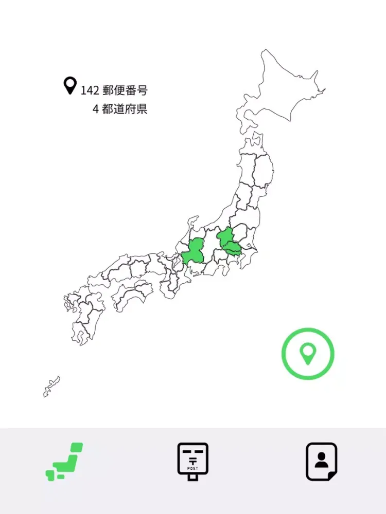 ポストコレクション iPad  스크린샷