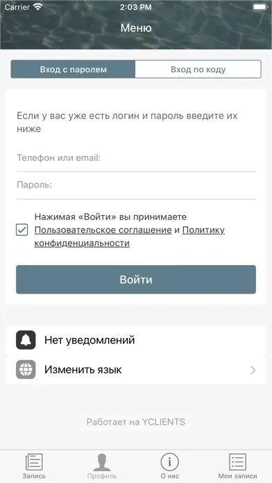 Детский акваклуб Аквакроха 스크린샷