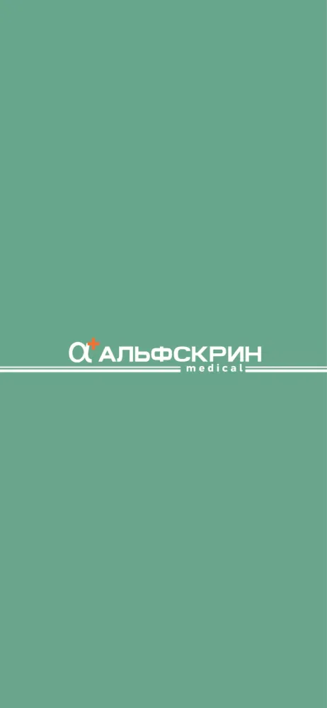Альфскрин स्क्रीनशॉट