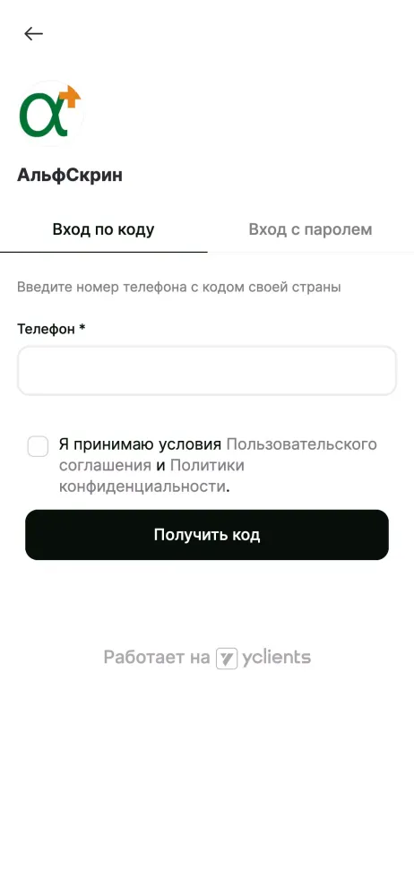 Альфскрин स्क्रीनशॉट