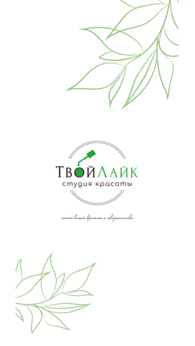 Capturas de pantalla de ТвойЛайк
