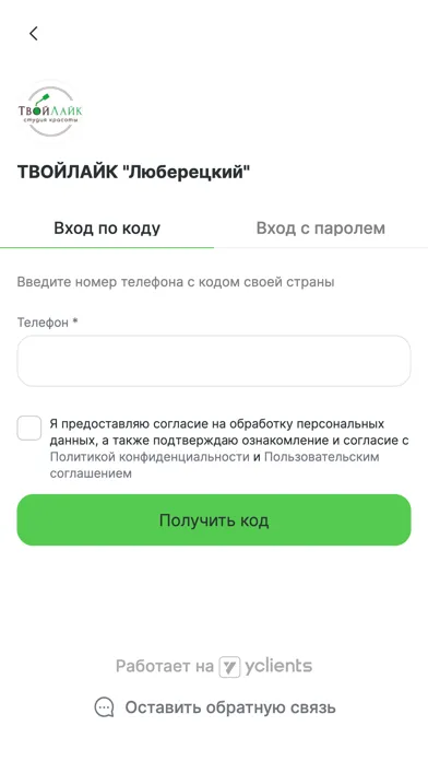 Capturas de pantalla de ТвойЛайк