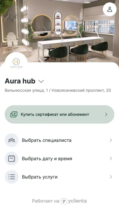 Ảnh chụp màn hình của Aura Hub бьюти коворкинг