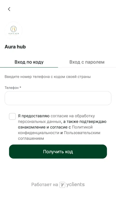 Ảnh chụp màn hình của Aura Hub бьюти коворкинг