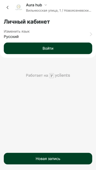Ảnh chụp màn hình của Aura Hub бьюти коворкинг