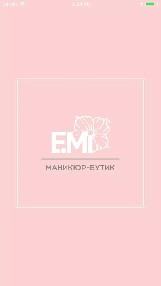 Capturas de tela do Салон Маникюр-бутик E.Mi