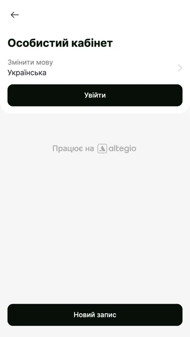Автошкола Карат Ekran Görüntüleri