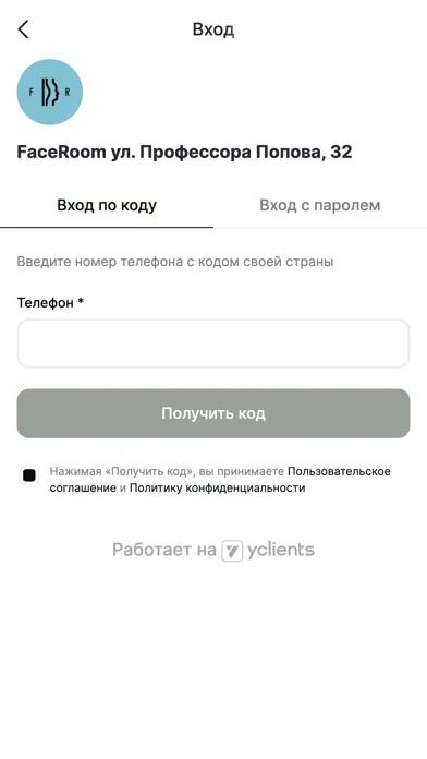 Tangkapan skrin Студии ухода за лицом FaceRoom