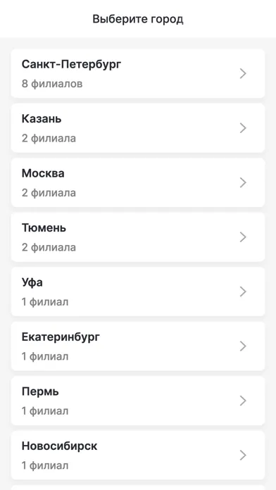 Tangkapan skrin Студии ухода за лицом FaceRoom