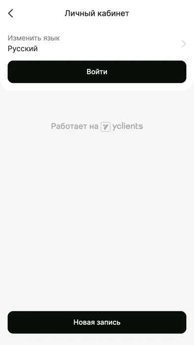 Tangkapan skrin Студии ухода за лицом FaceRoom