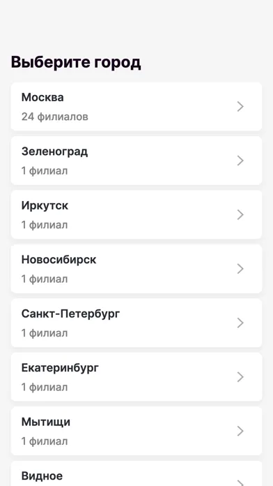 Nails Up сеть студий маникюра应用截图