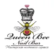 Queen B Nail маникюрный салон