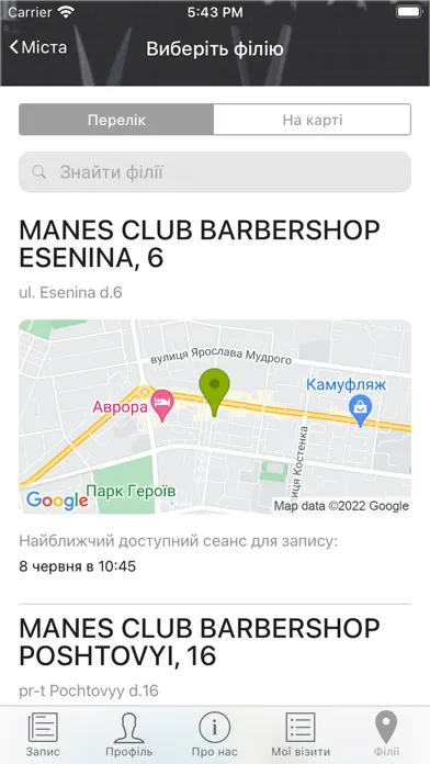 تصاویر Mane's Club Barbershop