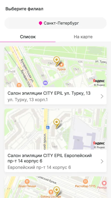Tangkapan layar City Epil