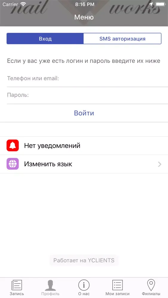 LAKI nail works сеть студий Ekran Görüntüleri