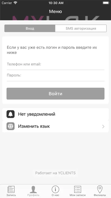 MYL.A.K. маникюр & педикюр應用截圖