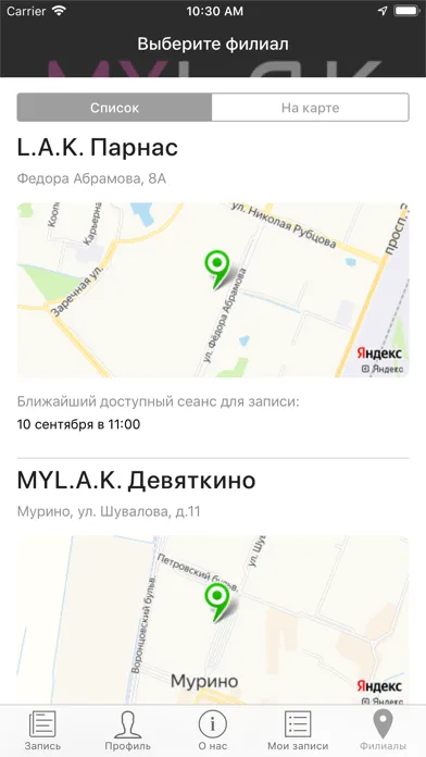 MYL.A.K. маникюр & педикюр應用截圖
