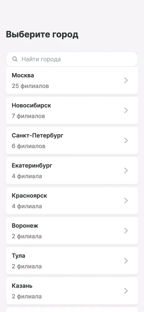 Capturas de pantalla de Салон красоты Saxap