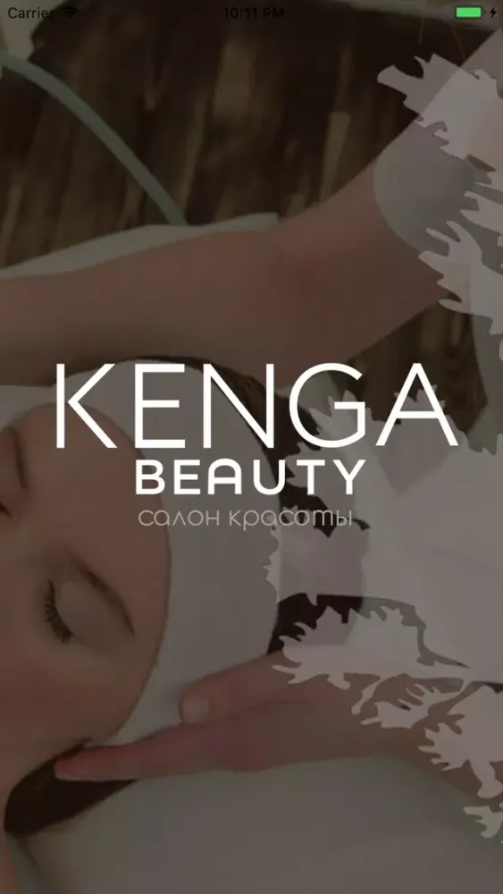 KENGA Beauty স্ক্রিনশট
