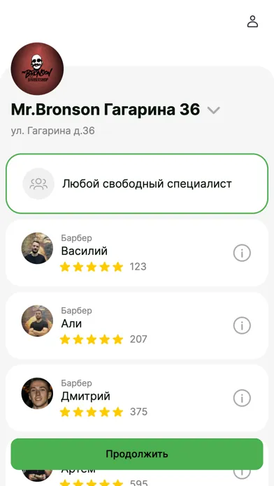 ภาพหน้าจอของ Mr. Bronson Barbershop