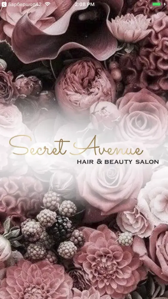 Tangkapan skrin Secret Avenue Beauty