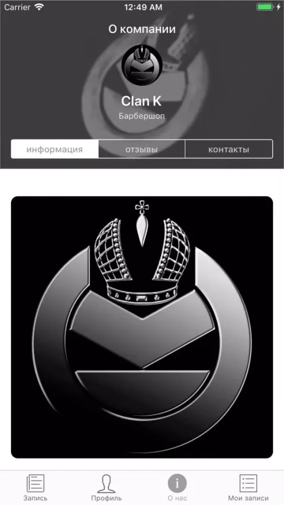 Clan K سکرین شاٹس