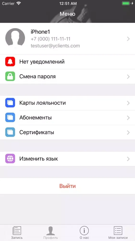 Clan K سکرین شاٹس
