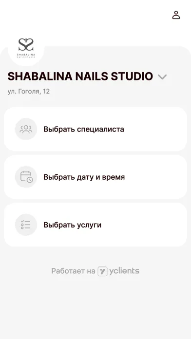 Captures d'écran de SHABALINA NAILS STUDIO