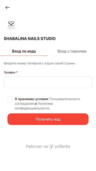 Captures d'écran de SHABALINA NAILS STUDIO