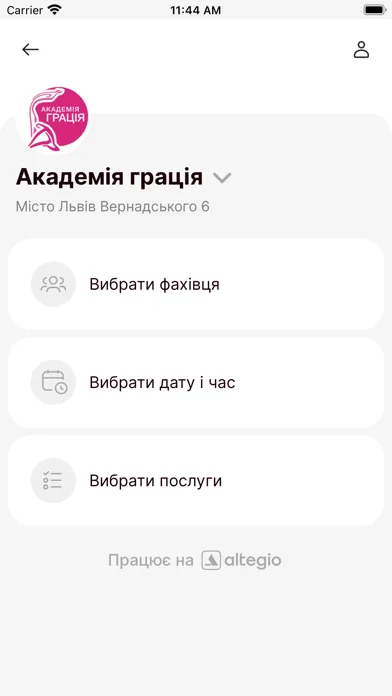 Akademia Gracia Screenshots