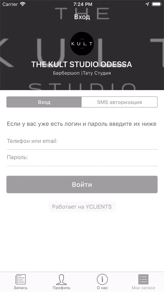 صور THE KULT STUDIO