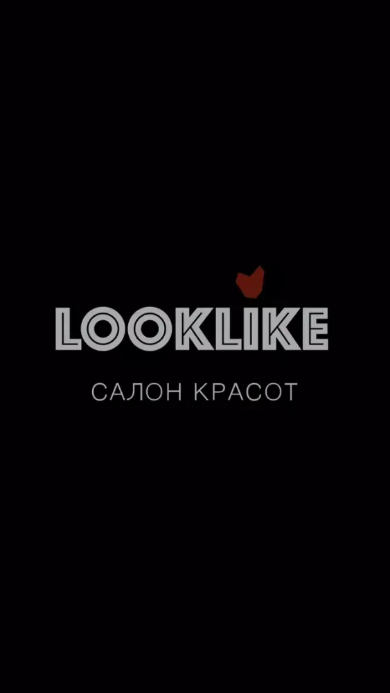 Салон Красот LOOK LIKE HAIR سکرین شاٹس