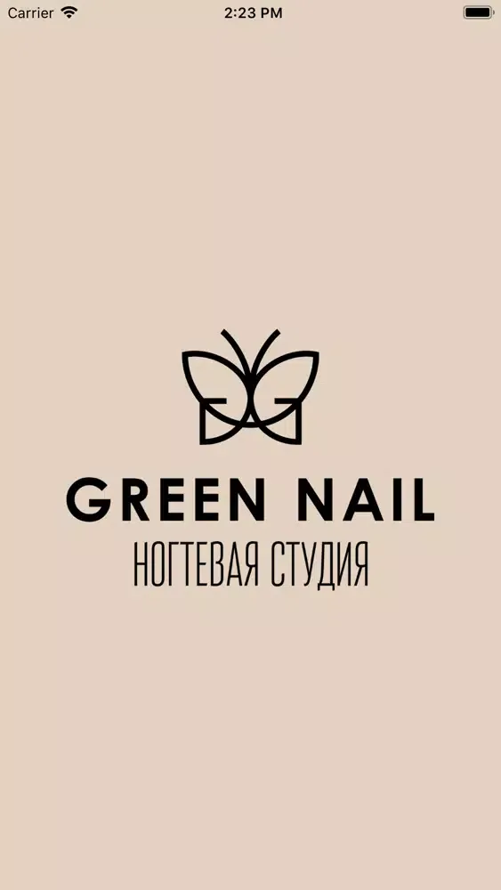 Capturas de tela do Green Nail ногтевая студия