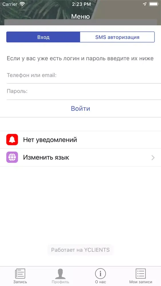 Capturas de tela do Green Nail ногтевая студия
