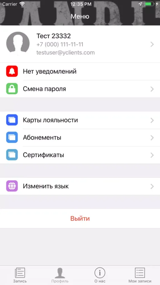 Barbershop Bandit سکرین شاٹس